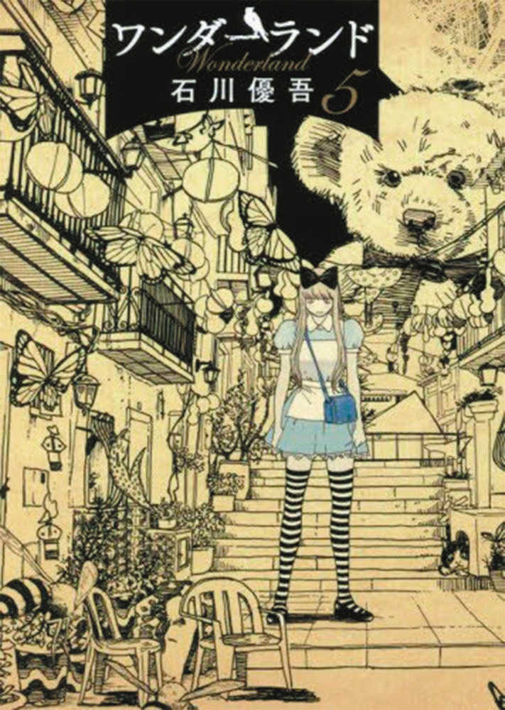 Wonderland Graphic Novel Volume 05 