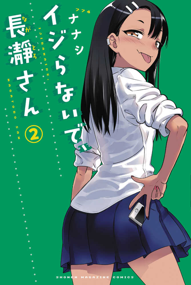 Dont Toy With Me Miss Nagatoro Graphic Novel Volume 02 