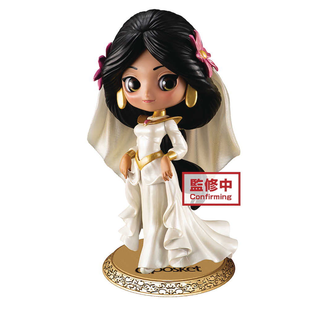 Disney Q Posket Dreamy Style Special Collector's Jasmine Figure 