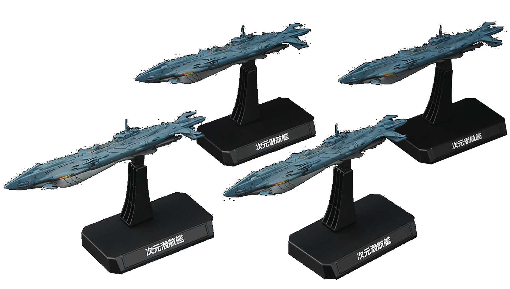 Yamato 2202 Dimensional Submarine 1/1000 Model Kit Set 