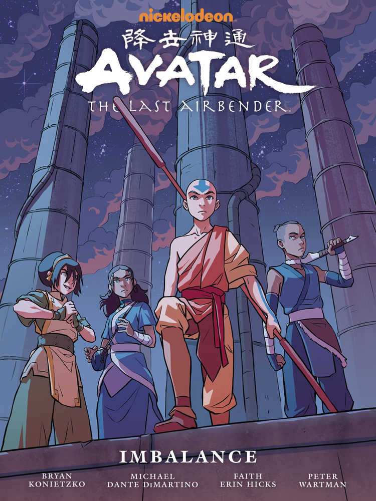 Avatar Last Airbender Imbalance Library Edition Hardcover 