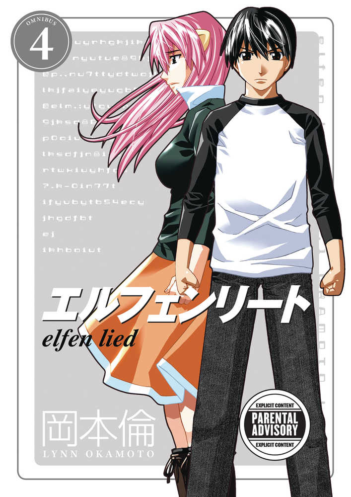 Elfen Lied Omnibus TPB Volume 04 