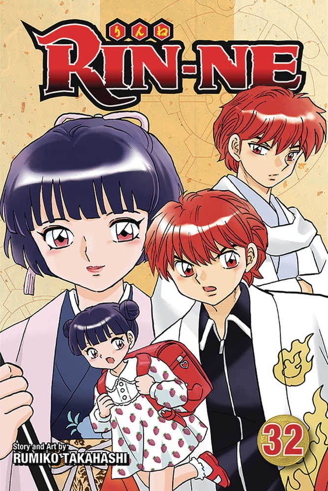 Rin Ne Graphic Novel Volume 32 