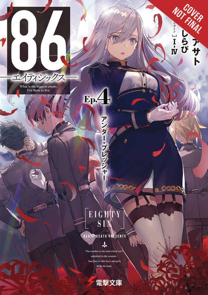 86 Eighty Six Light Novel Softcover Volume 04 