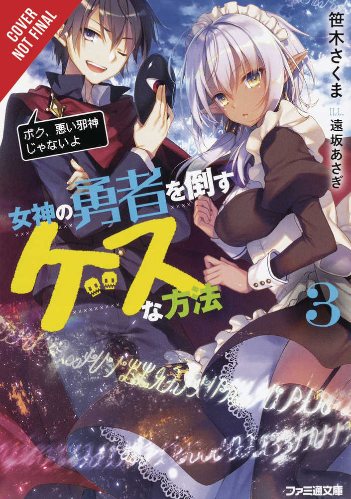 Dirty Way Destroy Goddess Heroes Novel Softcover Volume 03 