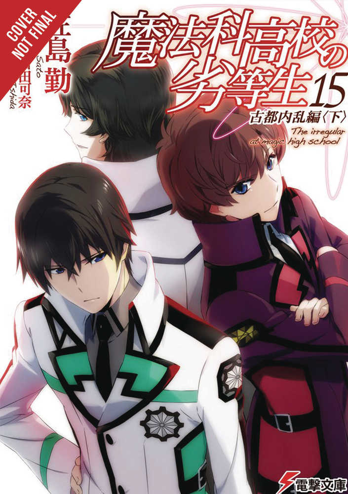 Irregular At Magic High School Light Novel Volume 15 