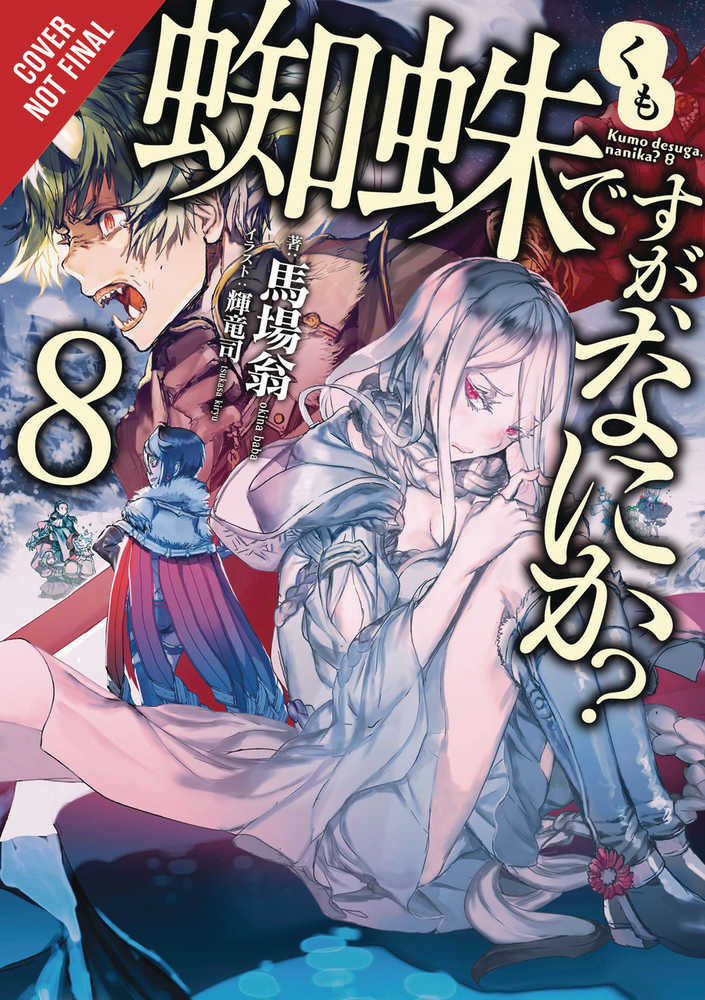 So Im Spider So What Light Novel Softcover Volume 08 