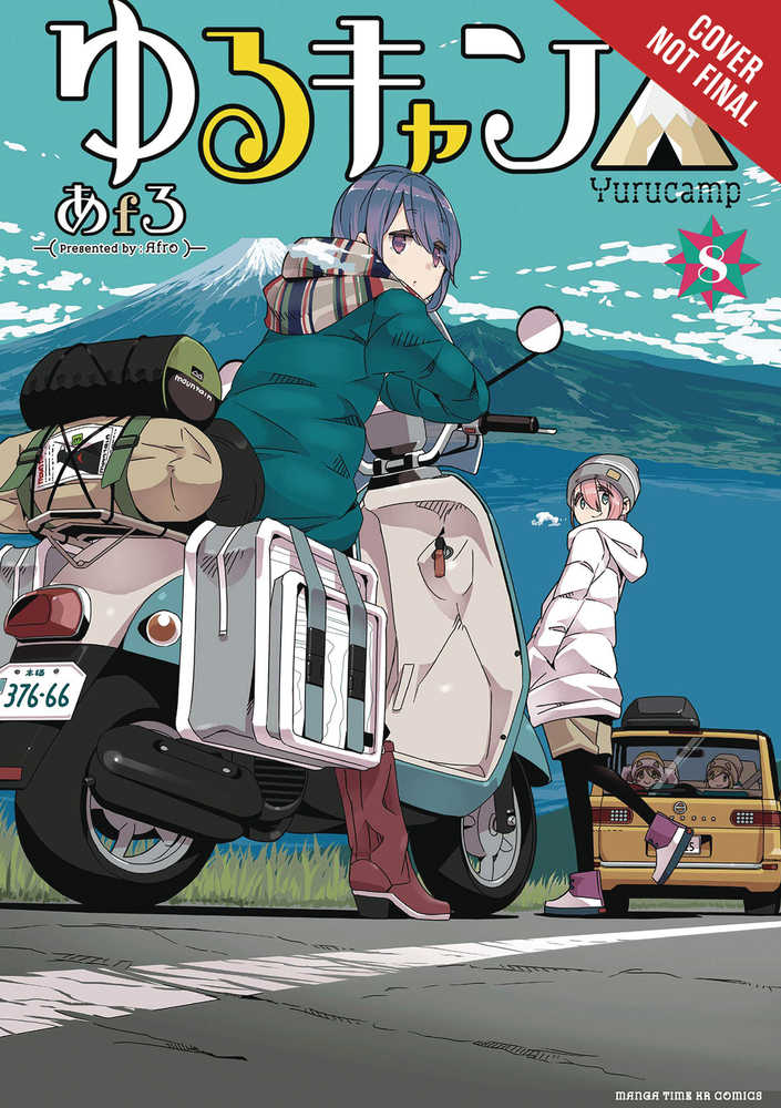 Laid Back Camp Graphic Novel Volume 08 