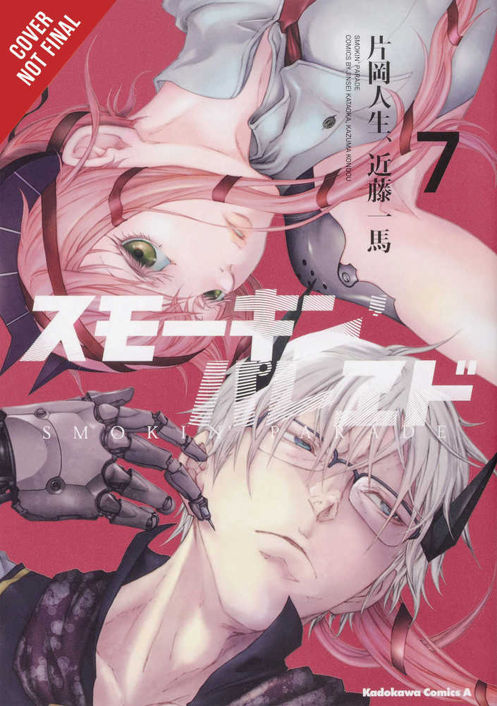 Smokin Parade Graphic Novel Volume 07 (Mature) 