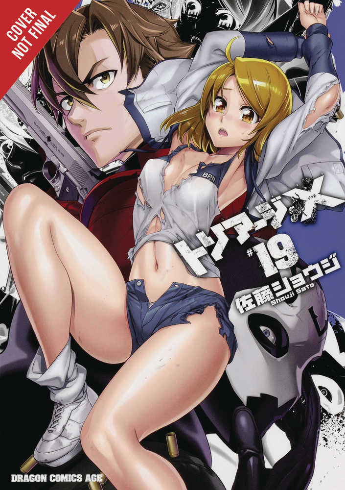 Triage X Graphic Novel Volume 19 (Mature) 