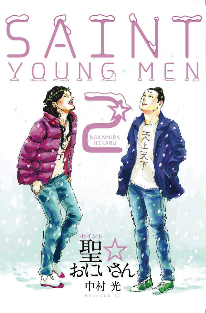 Saint Young Men Hardcover Graphic Novel Volume 02 (Mature) 