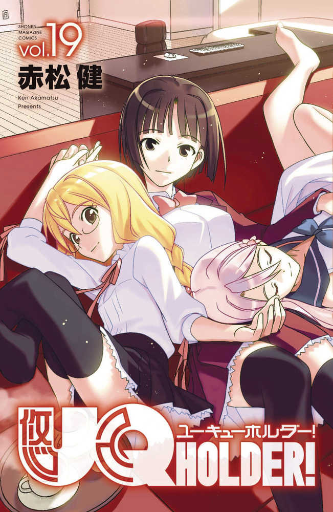 Uq Holder Graphic Novel Volume 19 (Mature) 