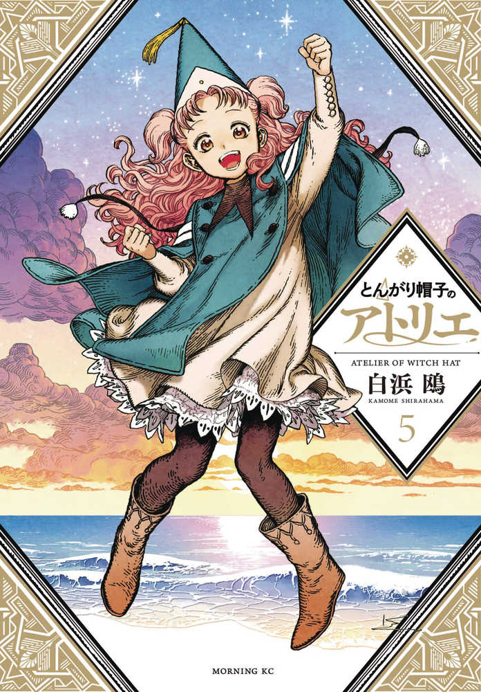Witch Hat Atelier Graphic Novel Volume 05 