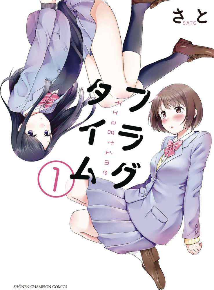 Fragtime Omnibus Graphic Novel (Mature) 