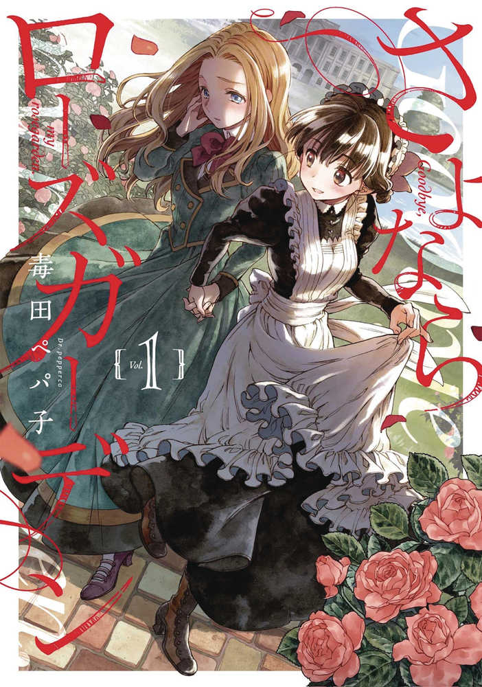 Goodbye My Rose Garden Graphic Novel Volume 01 (Mature) 