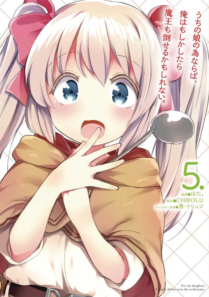 If Its For My Daughter Defeat Demon Lord Graphic Novel Volume 05 