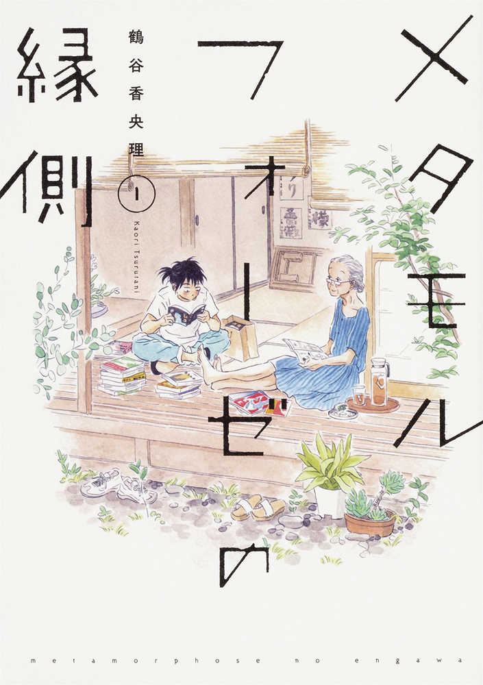 Bl Metamorphosis Graphic Novel Volume 01 