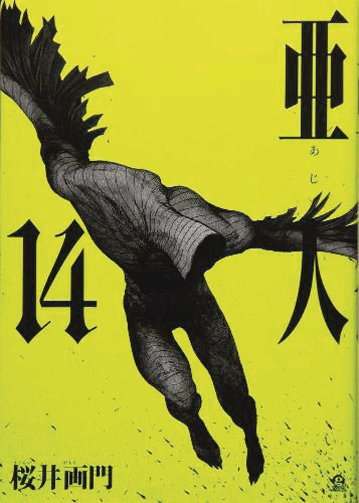 Ajin Graphic Novel Volume 14 