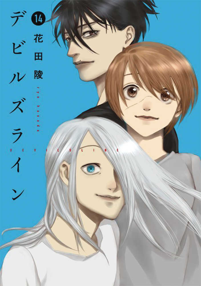 Devils Line Graphic Novel Volume 14 
