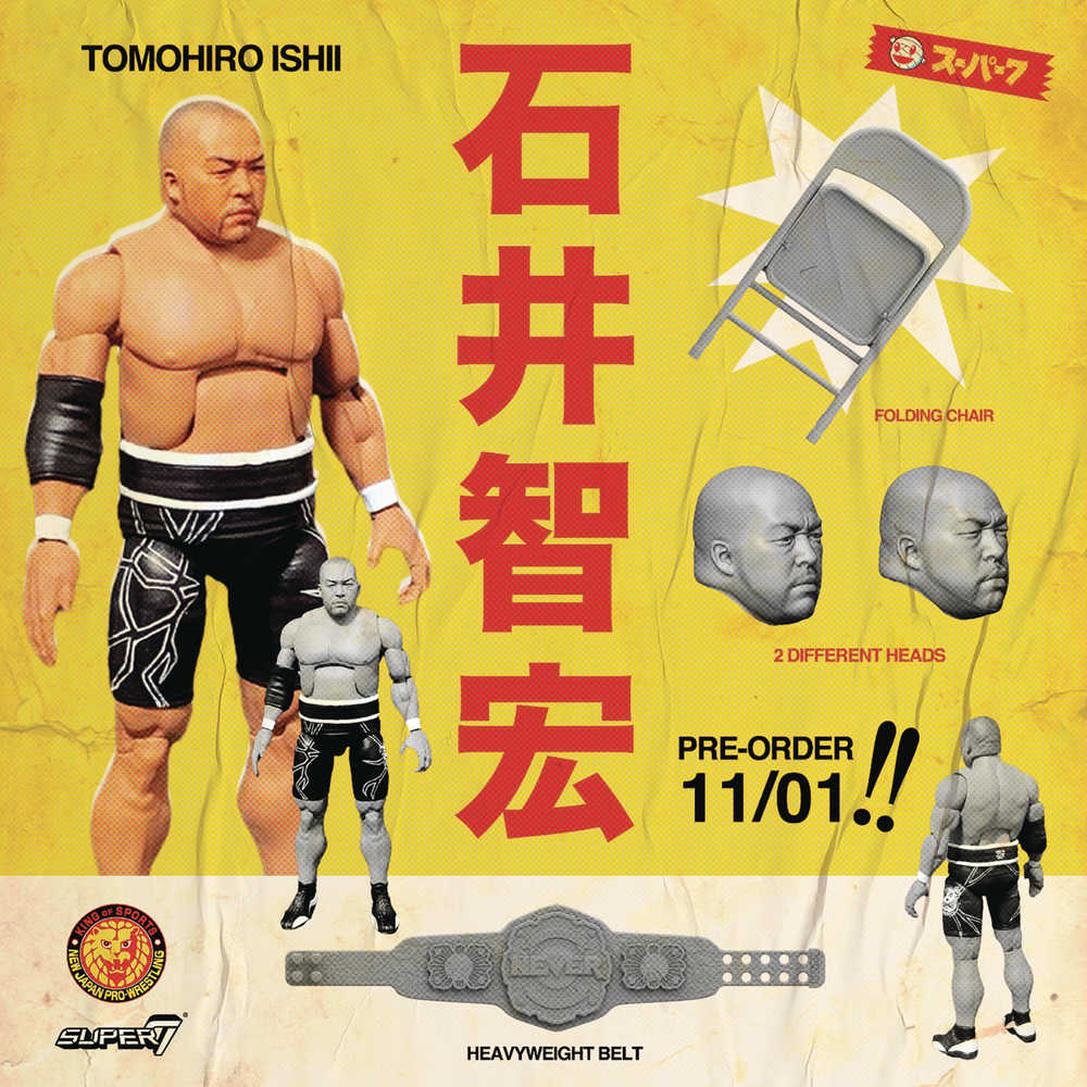 New Japan Pro Wrestling Ultimates Wave 1 Tomohiro Ishii Action Figure (