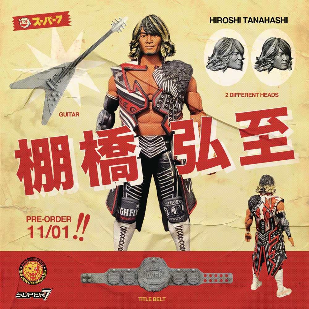 New Japan Pro Wrestling Ultimates Wv 1 Hiroshi Tanahashi Action Figure