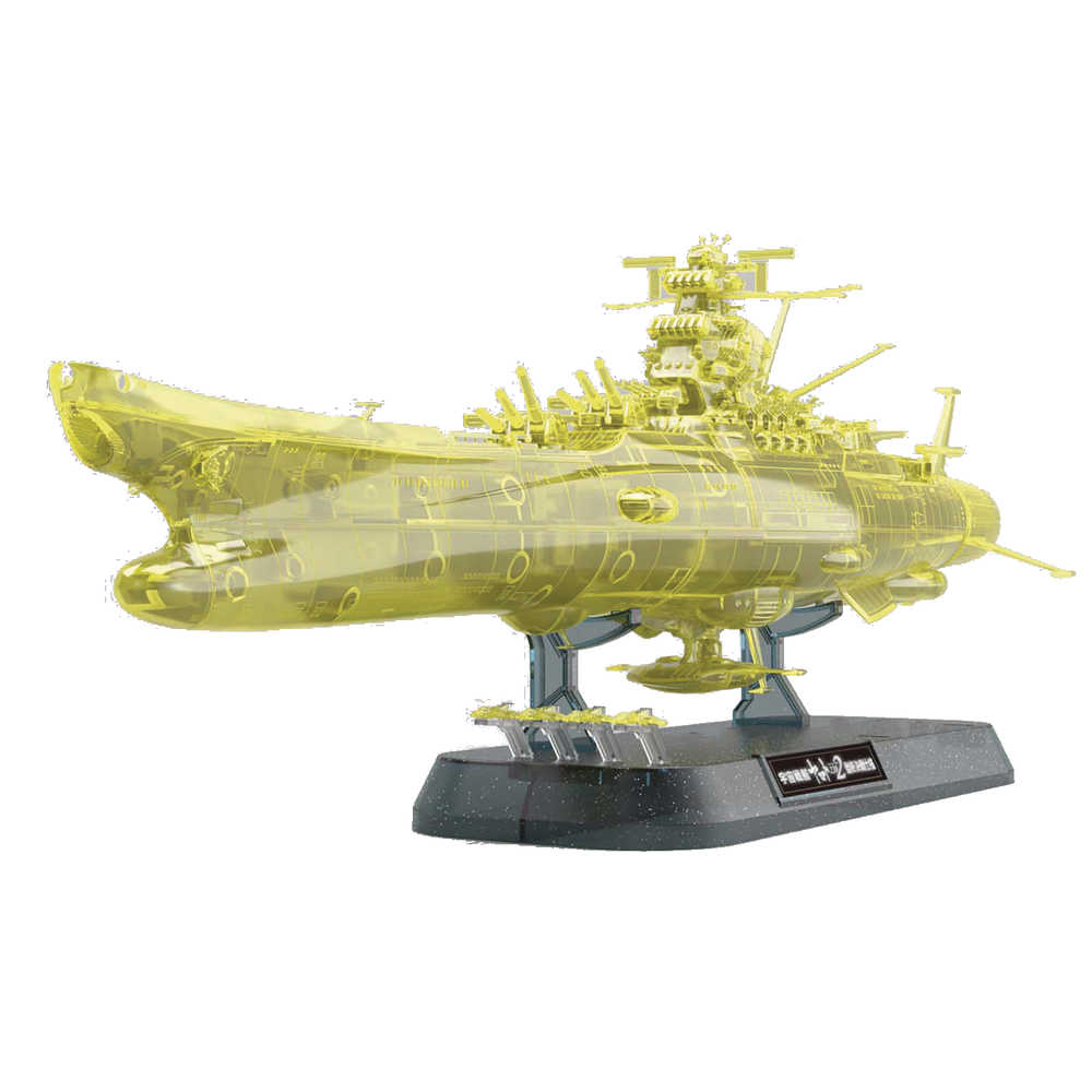 Yamato 2202 Final Battle High Dem Clear 1/1000 Model Kit 
