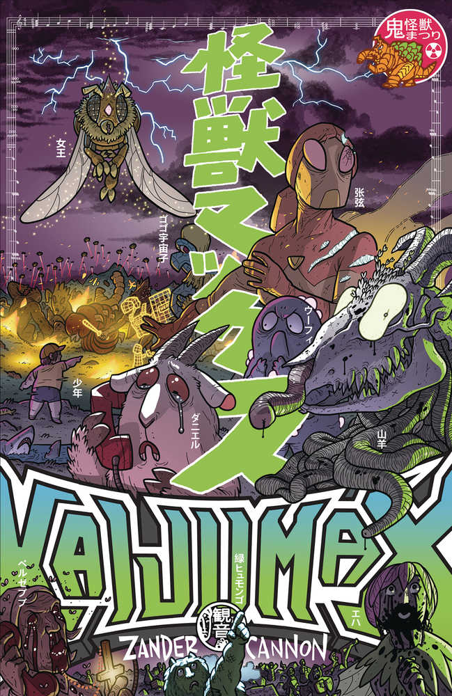 Kaijumax Deluxe Edition Hardcover Volume 02
