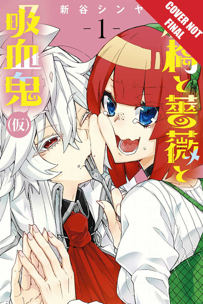 No Vampire No Happy Ending Graphic Novel Volume 01 