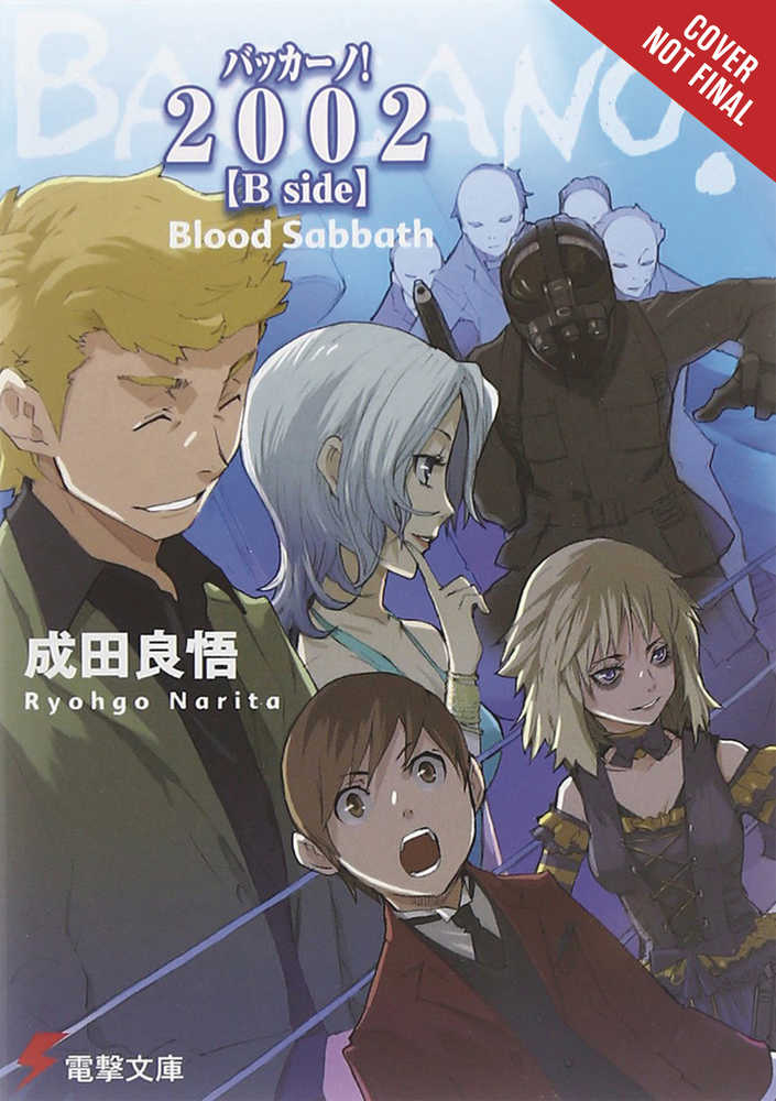 Baccano Light Novel Hardcover Volume 13 
