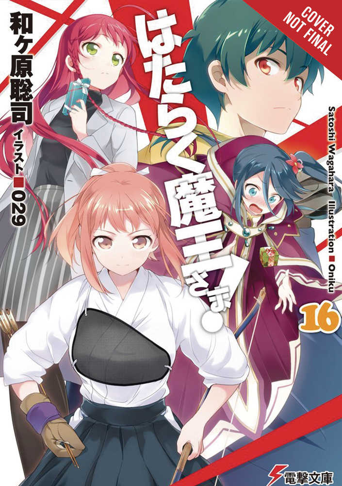 Devil Is Part Timer Light Novel Softcover Volume 16 