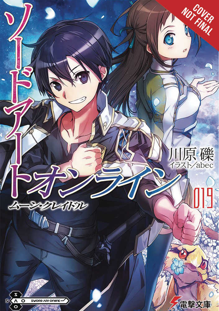 Sword Art Online Novel Softcover Volume 19 Moon Cradle 