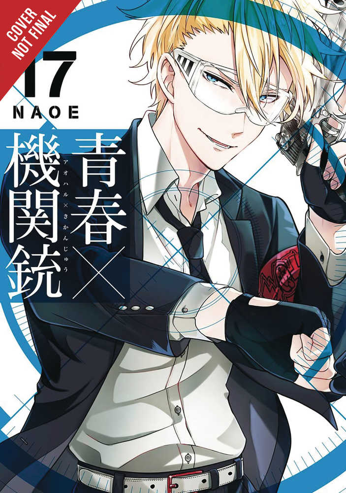 Aoharu X Machinegun Graphic Novel Volume 17