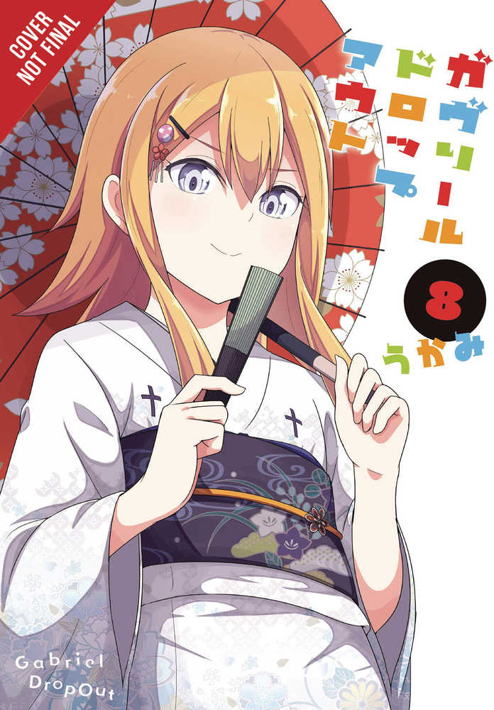 Gabriel Dropout Graphic Novel Volume 08 