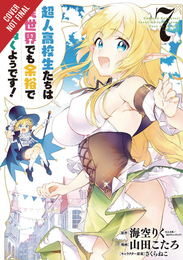 High School Prodigies Have It Easy Another World Graphic Novel Volume 07 (
