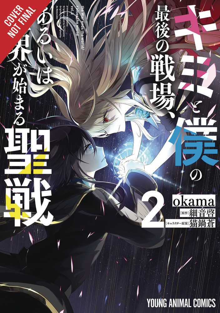 Last Crusade Rise New World Graphic Novel Volume 02 