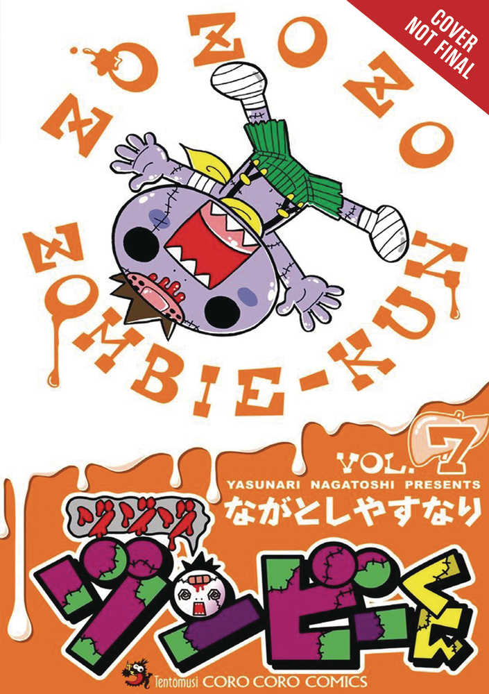 Zo Zo Zombie Graphic Novel Volume 07 