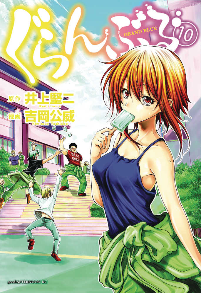 Grand Blue Dreaming Graphic Novel Volume 10 (Mature) 