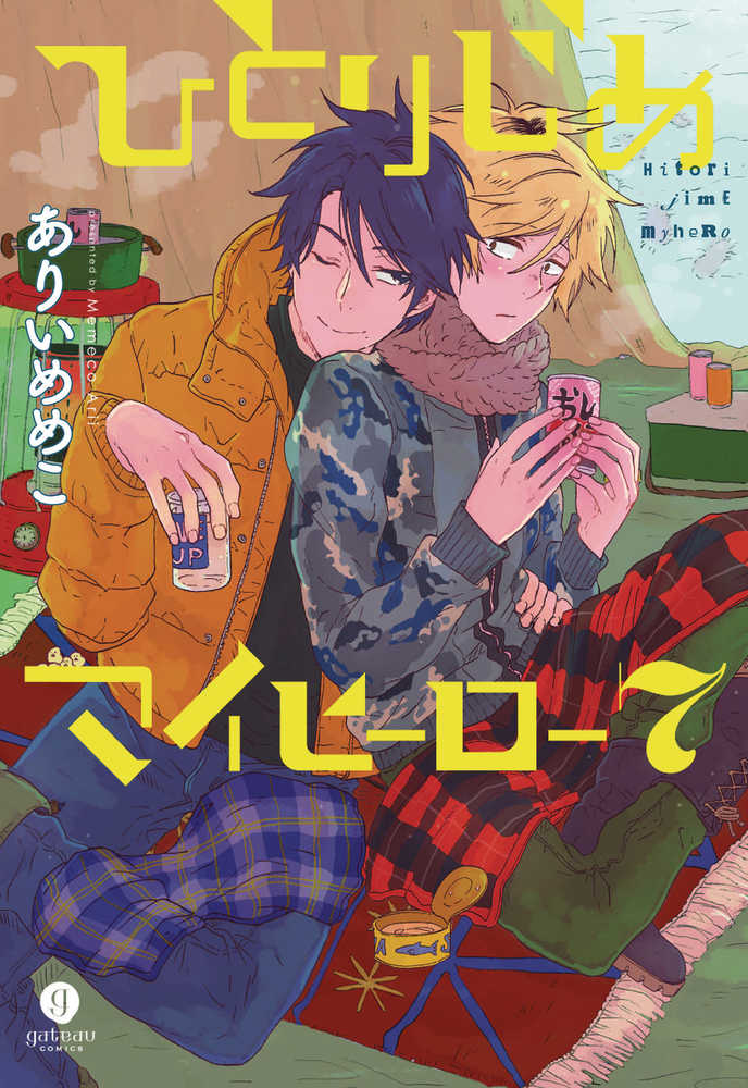Hitorijime My Hero Graphic Novel Volume 07 (Mature) 