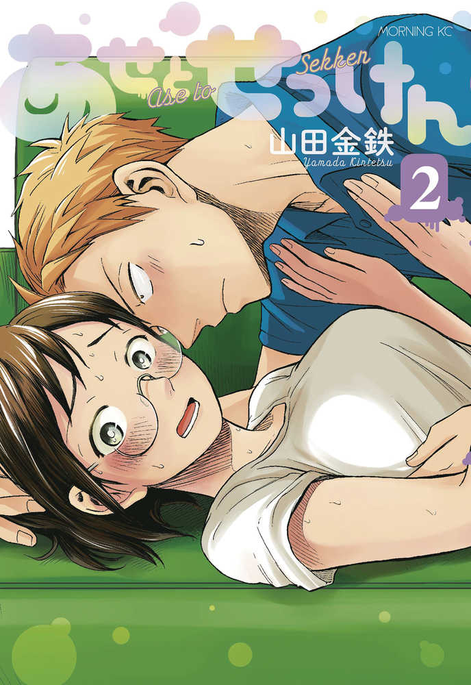 Sweat And Soap Graphic Novel Volume 02 (Mature) 