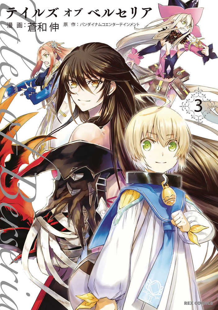 Tales Of Berseria Graphic Novel Volume 03 