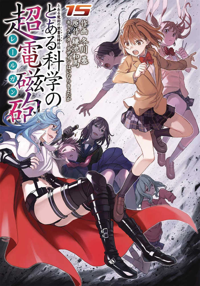 Certain Scientific Railgun Graphic Novel Volume 15 