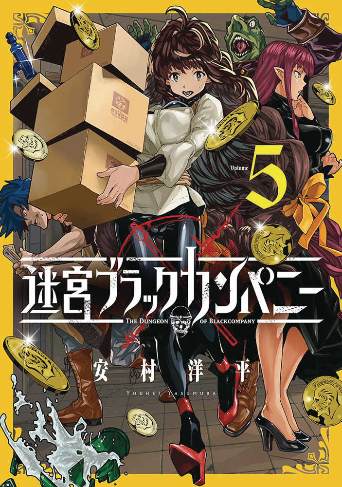 Dungeon Of Black Company Graphic Novel Volume 05 (Mature) 
