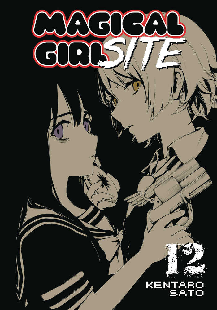 Magical Girl Site Graphic Novel Volume 12 (Mature) 