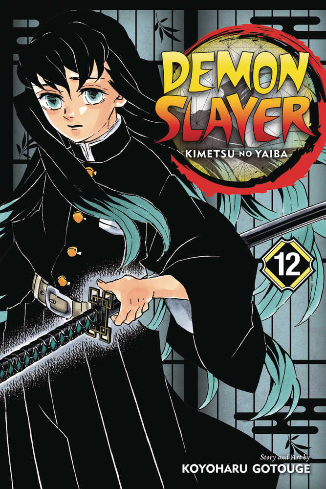 Demon Slayer Kimetsu No Yaiba Graphic Novel Volume 12 