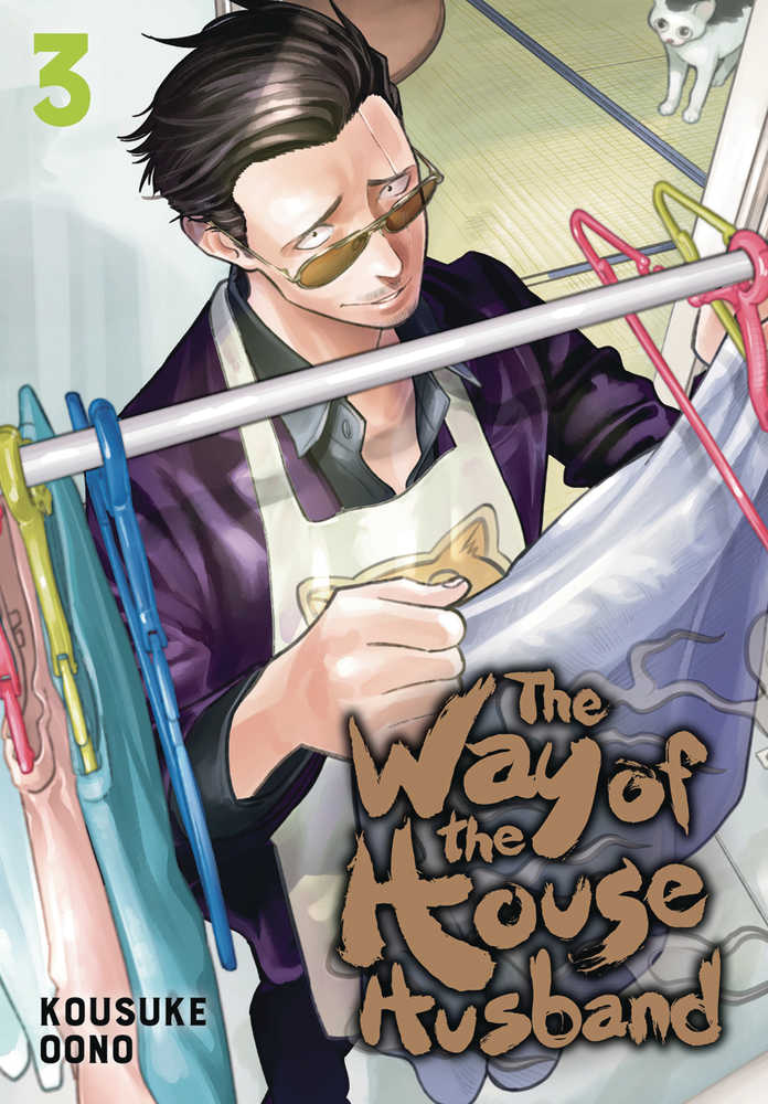 Way Of The Househusband Graphic Novel Volume 03 