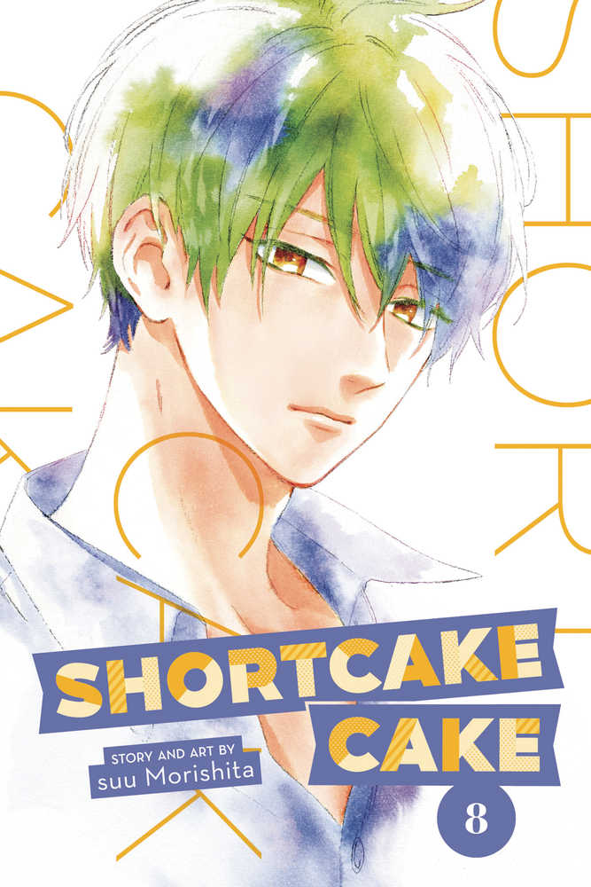 Shortcake Cake Graphic Novel Volume 08 