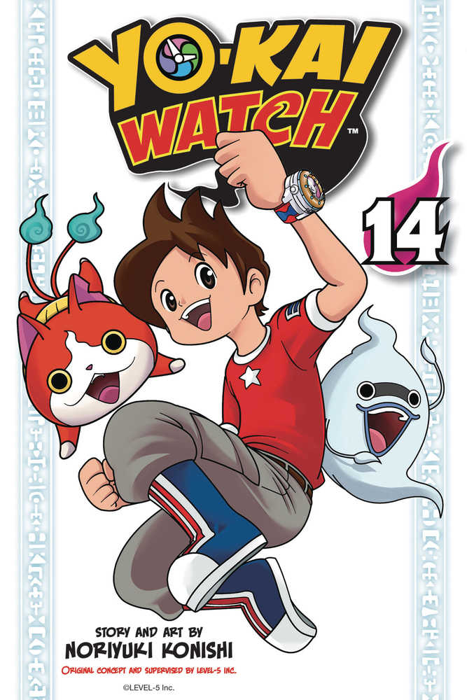 Yo Kai Watch Graphic Novel Volume 14 