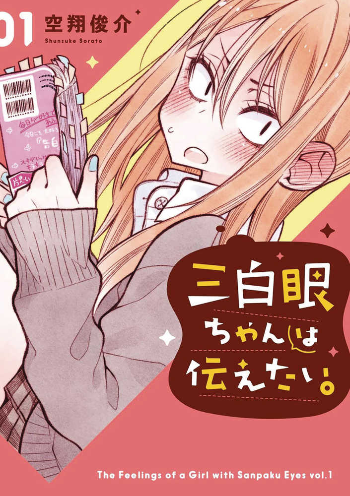 Girl With Fierce Eyes Graphic Novel Volume 01 