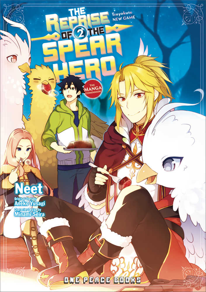 Reprise Of The Spear Hero Graphic Novel Volume 02 
