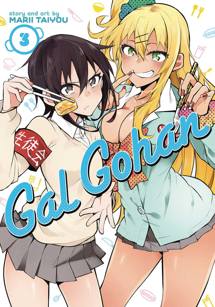 Gal Gohan Graphic Novel Volume 03 (Mature) 